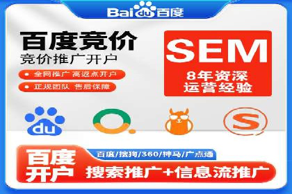 SEM优化师如何运用数据分析提升广告效果——以教育行业为例